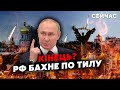 🔴Все! Це ФІЗИЧНА СМЕРТЬ Путіна. Лікарі НЕ ВРЯТУЮТЬ. Піде ВА-БАНК. Буде МАСОВАНА АТАКА - Тимочко