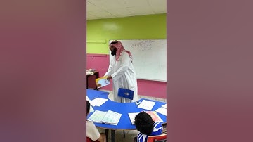 بر الوالدين " خاطرة تربوية " القارئ الصغير حطين