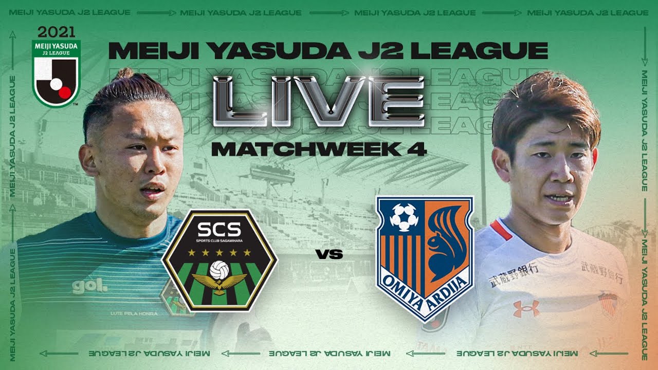 Live Sc Sagamihara Vs Omiya Ardija Matchweek 4 21 J2 League Youtube