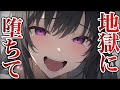 [R15]【女性優位/ヤンデレ】突然家に来た彼女に睡眠薬を盛られて拘束されて… │ 男性向けシチュエーションボイス Japanese ASMR
