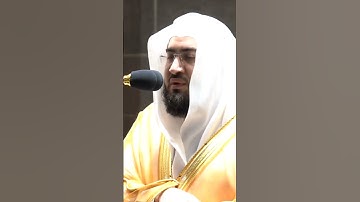 تلاوة مرئية سورة يونس الآية ٢٦ الشيخ بندر بليلة