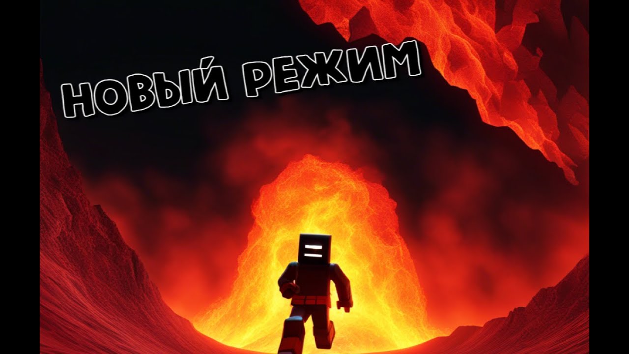 Rfr d hj,kjrct cjplfnm 2 frrfeyn yt elfkzz 1 frrfeyn. Аккаунт в роблоксе. Взломать аккаунт в роблоксе. Как сделать 2 аккаунт в роблоксе на телефоне. Как сделать аккаунт в роблоксе.