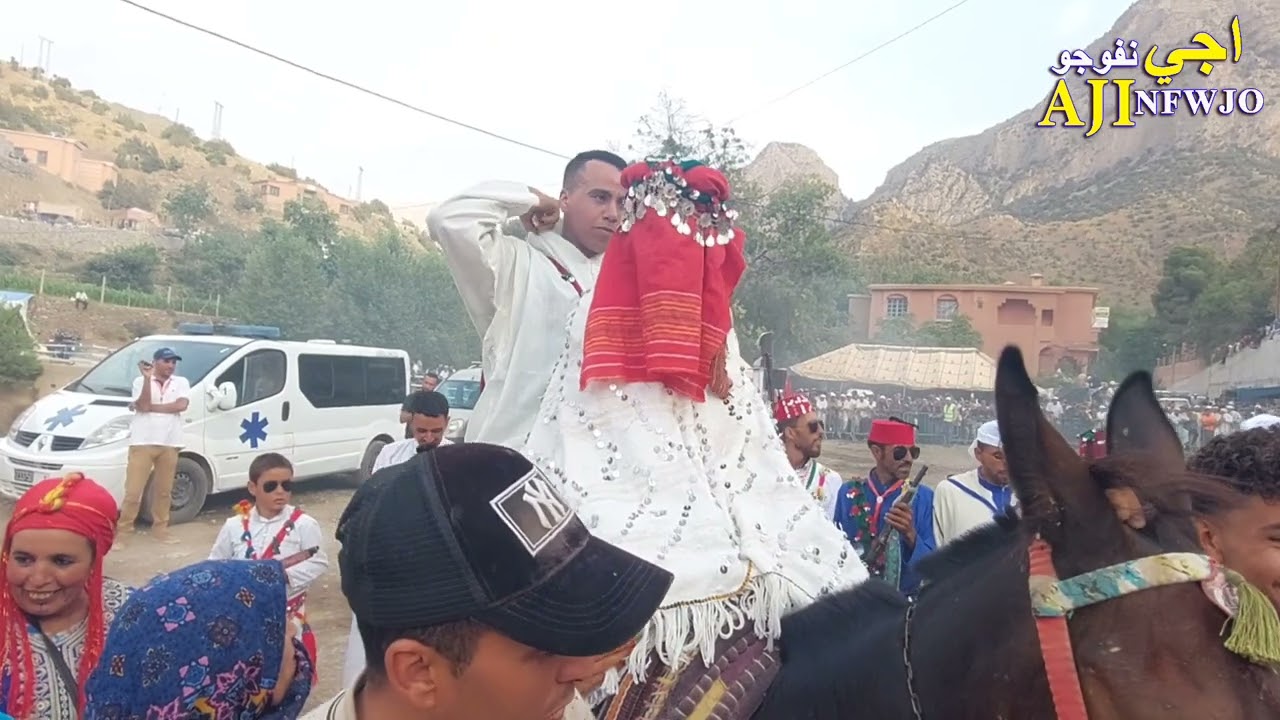 هادي هيا تقاليد عرس أمازيغي في منطقة زاوية احنصال إقليم أزيلال ربي يوفق الجميع