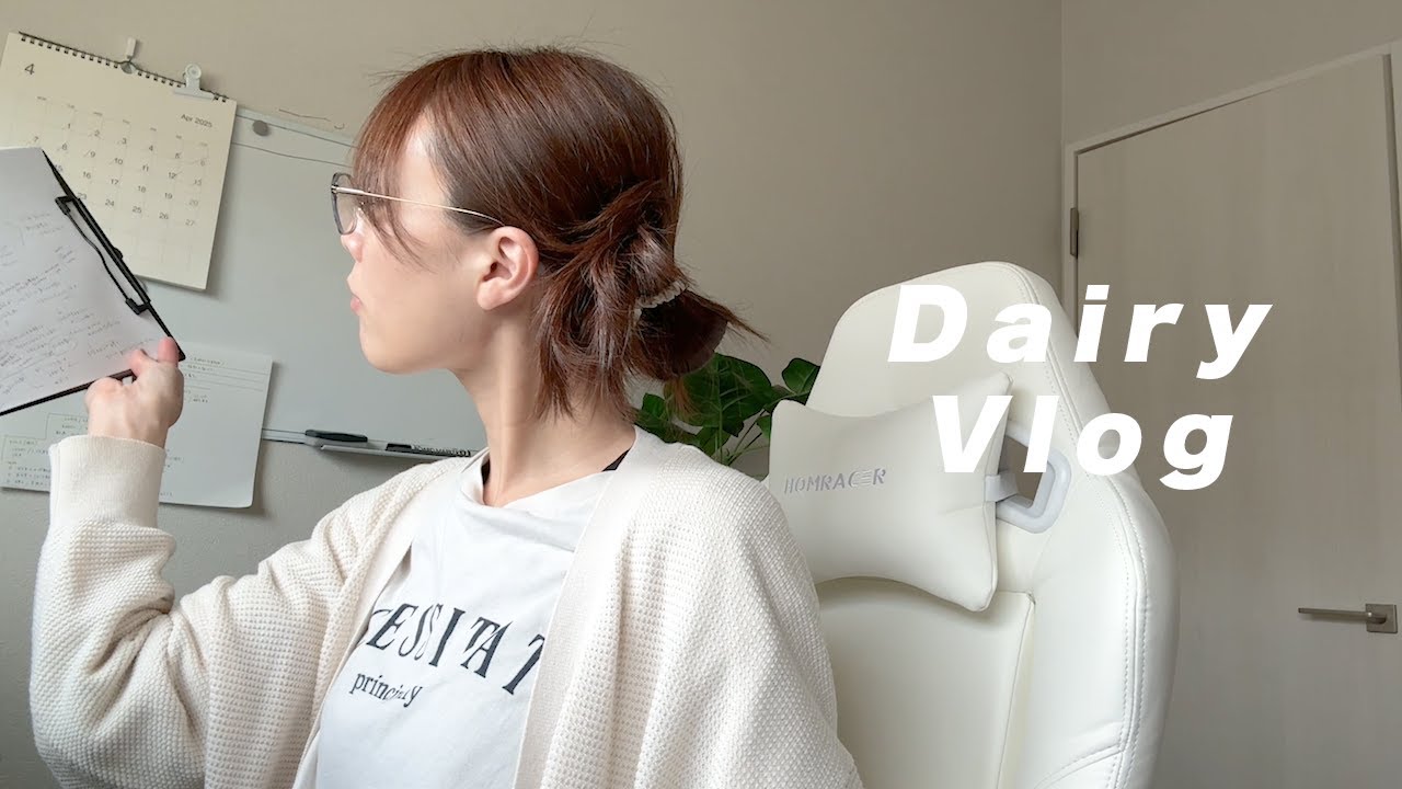 【シンママ】休みボケで全く仕事が捗らない在宅フリーランス｜GW