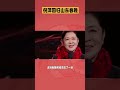 Ni Ping returns to the Shandong Spring Festival Gala When she said Standing on the lan