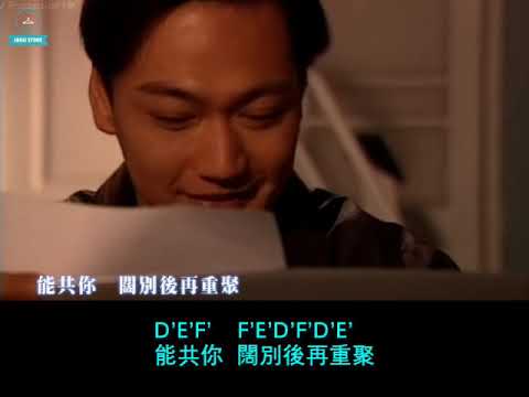 忘得了忘不了(梁漢文)(Youtube笛譜版)