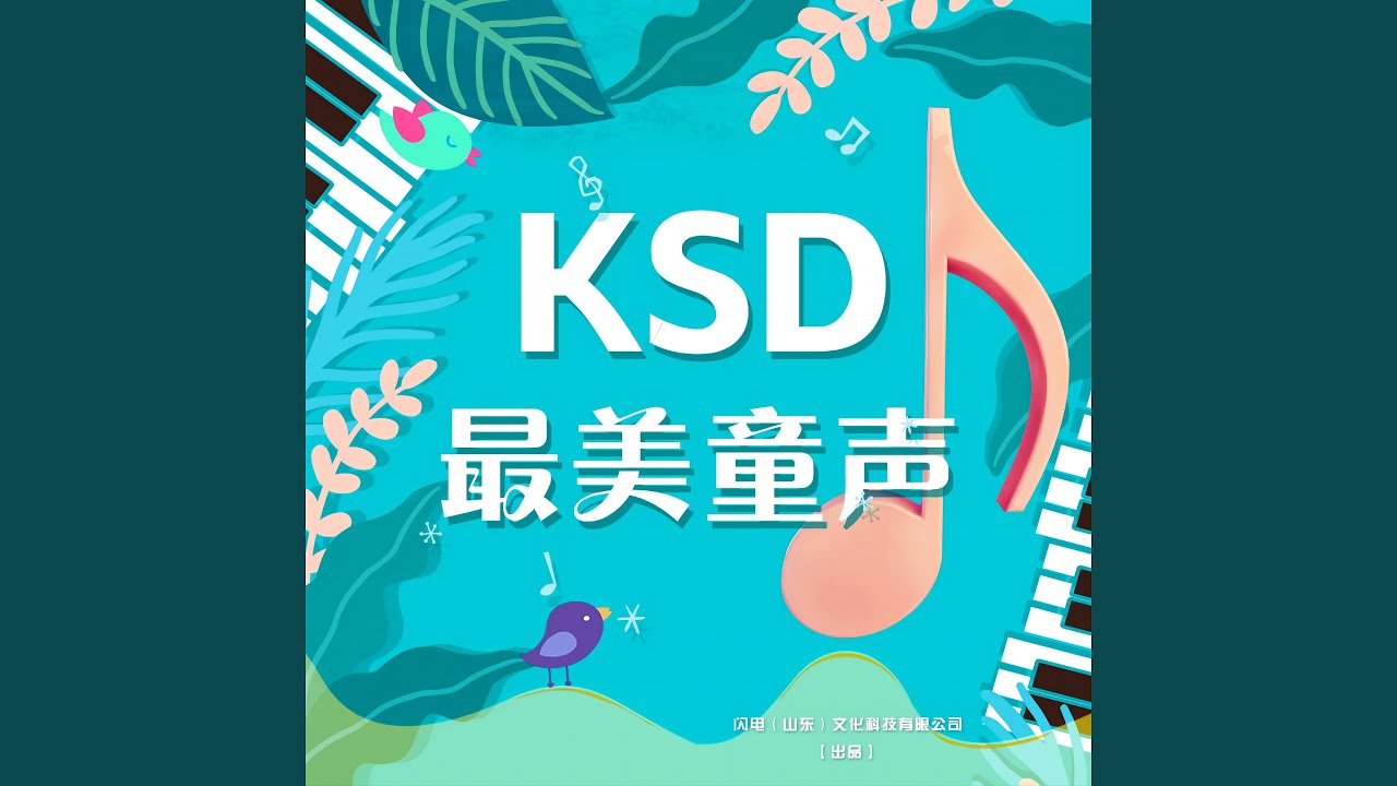 Watch 竹枝词二首 on YouTube Watch 竹枝词二首 on YouTube