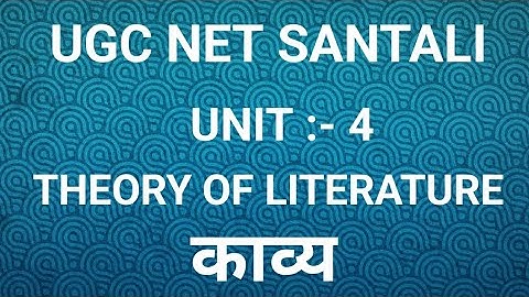 UGC NET SANTALI || UNIT :- 4 THEORY OF LITERATURE || KAVYA 