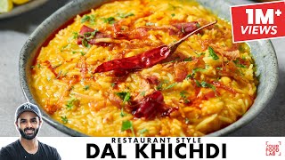 Restaurant Style Dal Khichdi | होटल जैसी दाल खिचड़ी घर पर बनाइये | Chef Sanjyot Keer screenshot 2