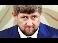 РАМЗАН КАДЫРОВ ИЩЕТ МЕНЯ / Ютубер