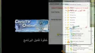 كيفية مشاهدة أكثر من 4000 قنات تلفزيونية مفتوحة و مشفرة screenshot 5