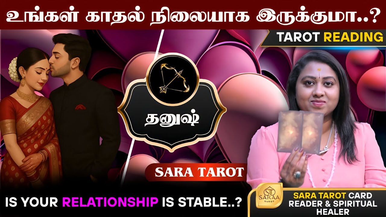 𝗦𝗮𝗴𝗶𝘁𝘁𝗮𝗿𝗶𝘂𝘀 - 𝗥𝗲𝗹𝗮𝘁𝗶𝗼𝗻𝘀𝗵𝗶𝗽 𝗧𝗮𝗿𝗼𝘁 𝗰𝗮𝗿𝗱 𝗥𝗲𝗮𝗱𝗶𝗻𝗴 ❤️🔮#sagittarius #relationship #tarotreading #viral 