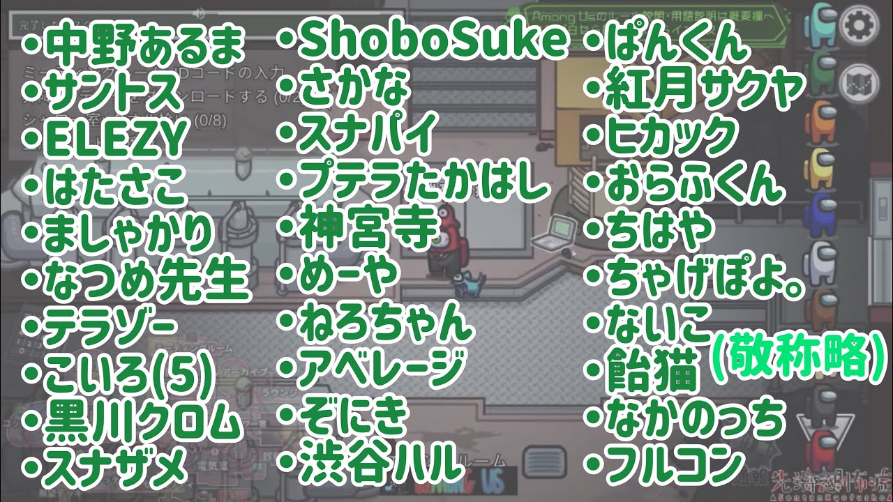 【前編】配信者さんたちと出会ったきっかけ【先端恐怖症】