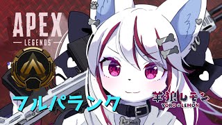【ケモノ/apex legends】チキチキBANBANチキBANBAN 久し振りのすのと w/ pot, すの 【羊狼レモン/個人VTuber】
