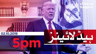 Samaa Headlines - 5PM - 2 October 2019