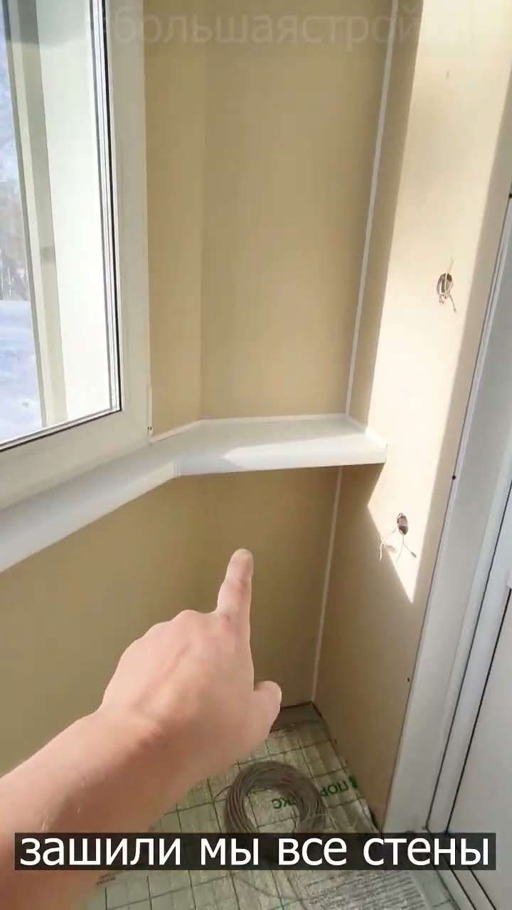ремонт верхнего балкона
