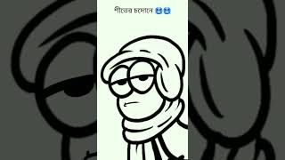 তবর শতর চদন Video