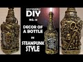 #19 Decor Antique Bottle Art/ Wine Bottle Art/ Altered Bottle/Steampunk Bottle Art/art and craft