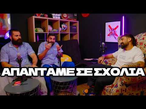 Απάντηση σε Ντελιβεράδες και tips!