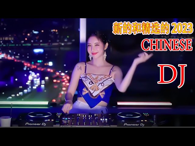 HITS 2023🎵 2023 年最佳新品 - Lagu Mandarin DJ Remix paling keren chinese DJ歌曲 🔊FULL BASS LAGU CHINASE class=