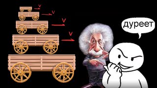ОТ ЭТОЙ ЗАДАЧКИ ФИЗИКИ ДУРЕЮТ! | Теория Поля | Быстрота