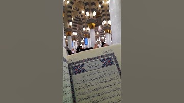 #سورة_الملك #مَن قرأ تبارك الذي بيده الملك كلَّ ليلة منعَه اللهُ بها من عذاب القبر.    #pageforyou
