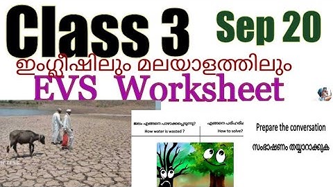 Class 3 Evs worksheet September 20| ജലം ജീവാമൃതം|water the elixir of life|victers3