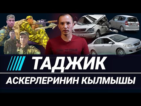 Video: Унаанын таш чиптерине кантип тийесиз?