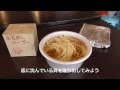 2015年3月埼玉群馬レトロ自販機巡りの旅①【前編】 都心から一番近いレトロ自販機スポット!そして聖地!TV等で有名になった新店!
