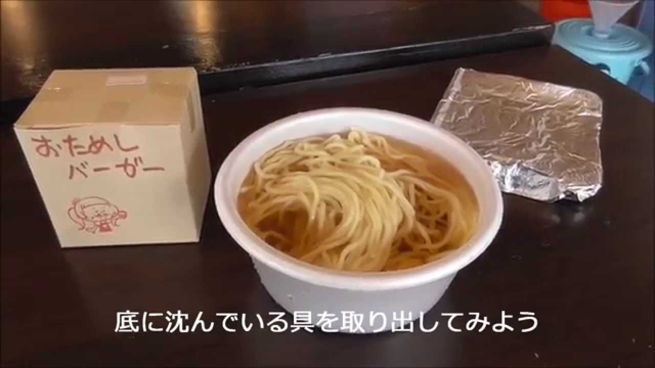 2015年3月埼玉群馬レトロ自販機巡りの旅①【前編】 都心から一番近いレトロ自販機スポット！そして聖地！TV等で有名になった新店！