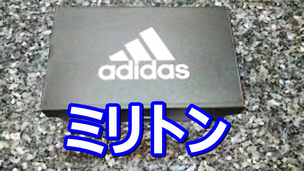 サッカースパイクプレデターエッジ.1hg/agのレビュー！南野拓実選手