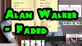Alan Walker - Faded (Guitar lesson, chords, разбор на гитаре)