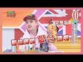 各國人愛的證明 愛台灣!! 我是NO.1!! Taiwan 2019-01-28【WTO姐妹會】│ 魯芝善、Sumi、小貝、馬格斯、曉詩、法國Anna、阿福、Josh