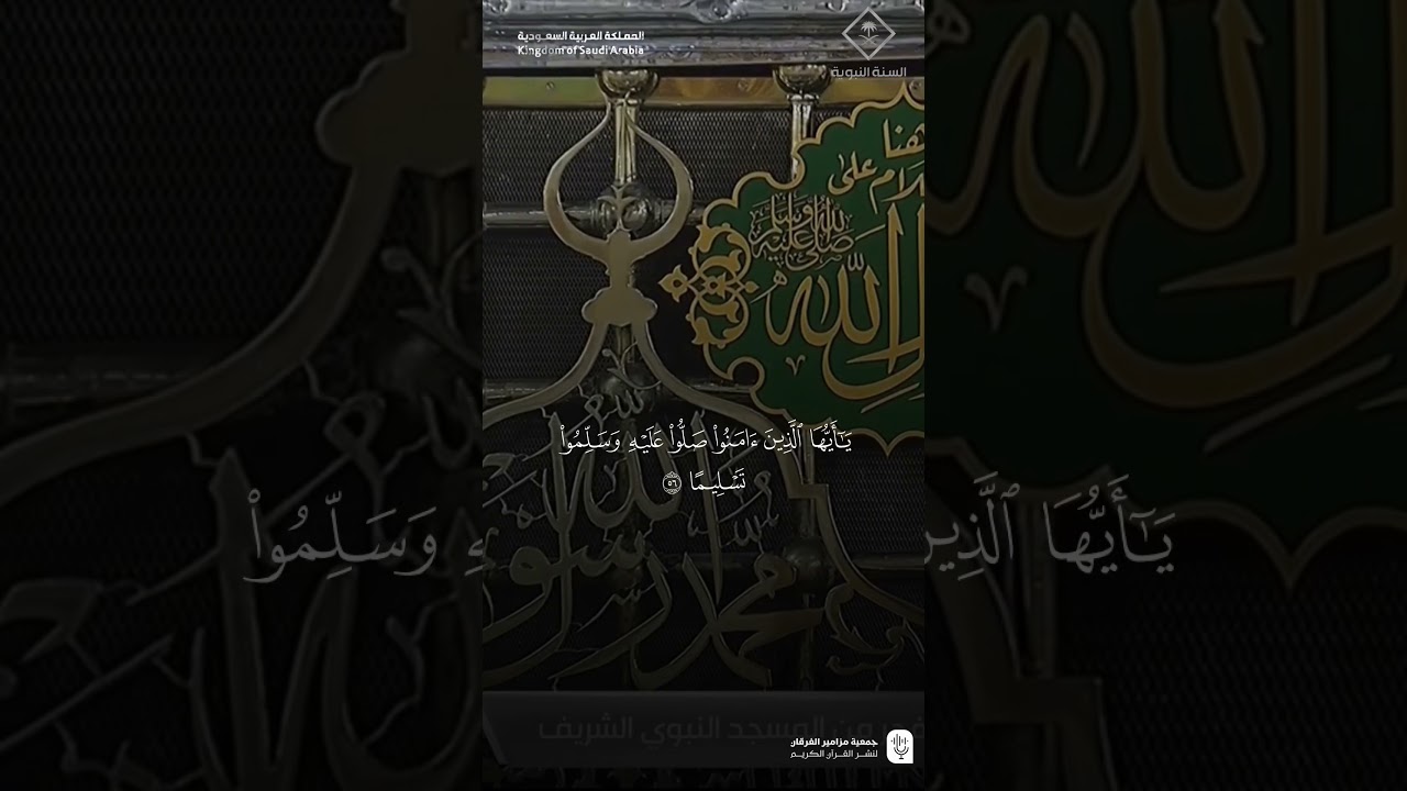 مقتطف من تلاوة فضيلة الشيخ #محمد_برهجي من صلاة الفجر الجمعة 18 ربيع الثاني 1447