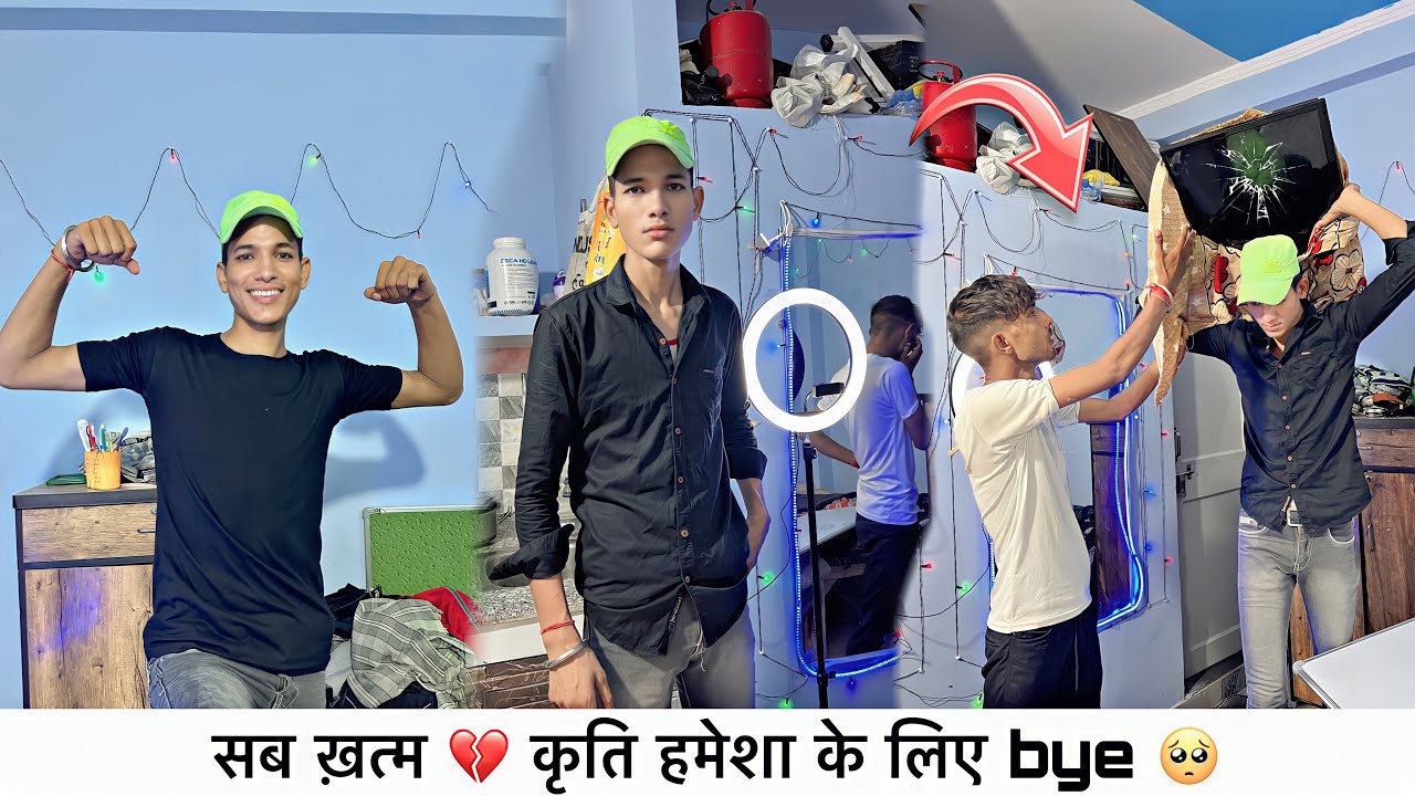 finally सब ख़त्म 💔 अब कृति मुझे कभी नहीं मिलेगी 🥺 || Squad Sachin ||