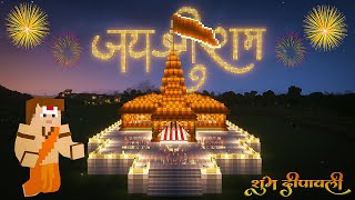 Build Ram Mandir in Minecraft | Jai Shree Ram | Happy Diwali 🧨 | #minecraft #tutorial
