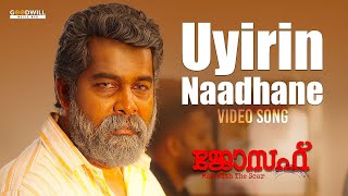 Uyirin Naadhane Video Song Joseph Movie Ranjin Raj Vijay Yesudas Malayalam Movie Songs