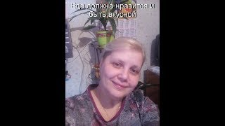 КАК ПОХУДЕТЬ БЕЗ ДИЕТ И ТРЕНИРОВОК. Часть 2. Еда должна нравиться и быть вкусной КАК ПОХУДЕТЬ БЕЗ ДИЕТ И ТРЕНИРОВОК. Часть 2. Еда должна нравиться и быть вкусной