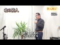 北の防人(さきもり) 🎵秋元順子  cover..福馬則幸