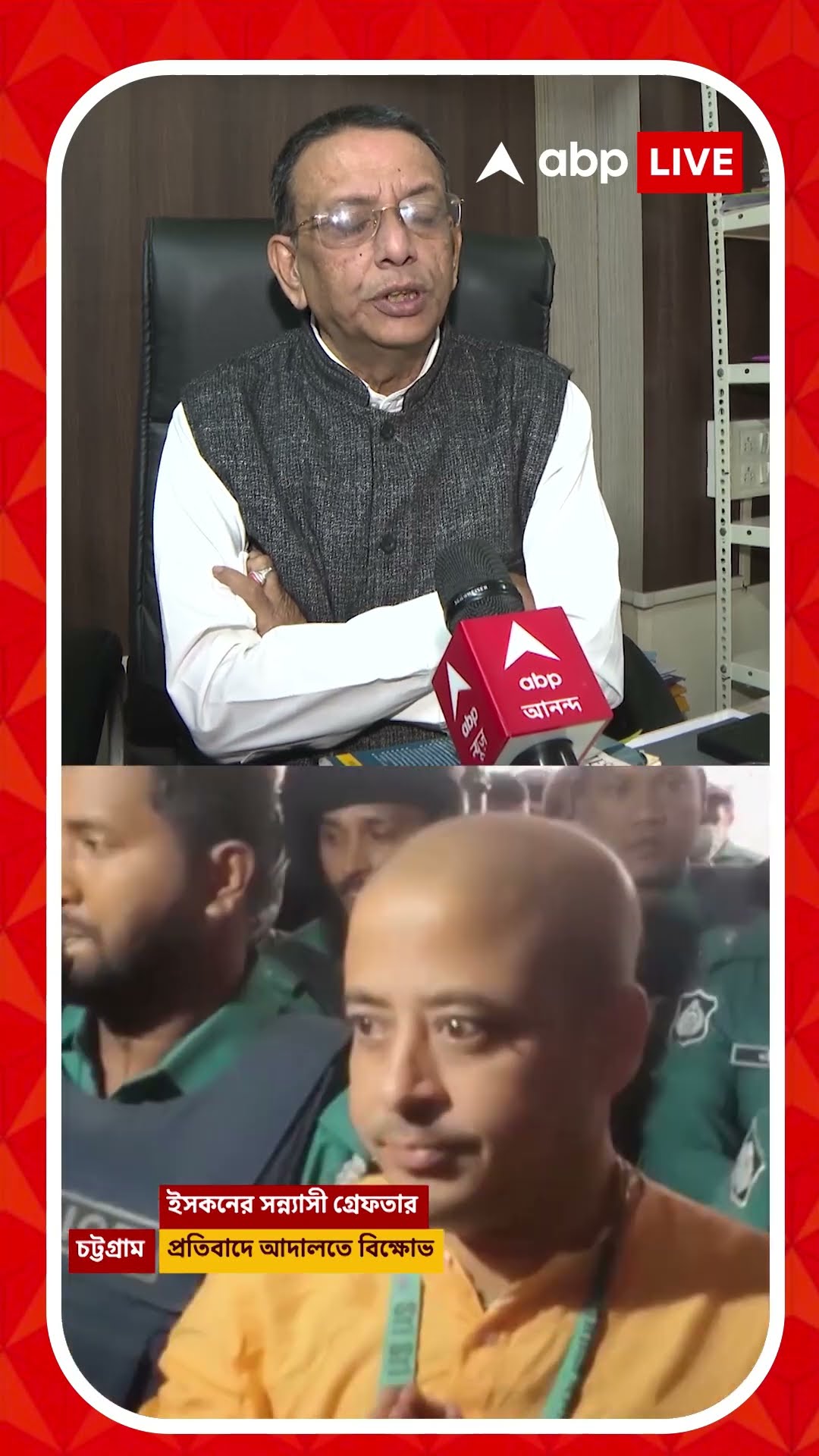 'বাংলাদেশে বিচারের নামে প্রহসন হচ্ছে', কী বললেন আইনজীবী ?