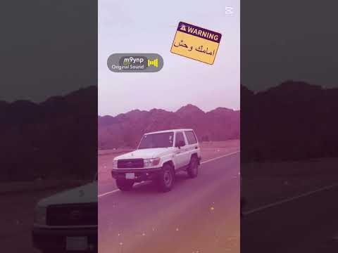 عين بعين خل نتغازل ب النظرات