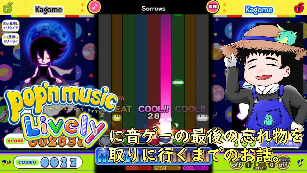 【ポップンミュージックLively】初音ミクの消失移植おめでとう！