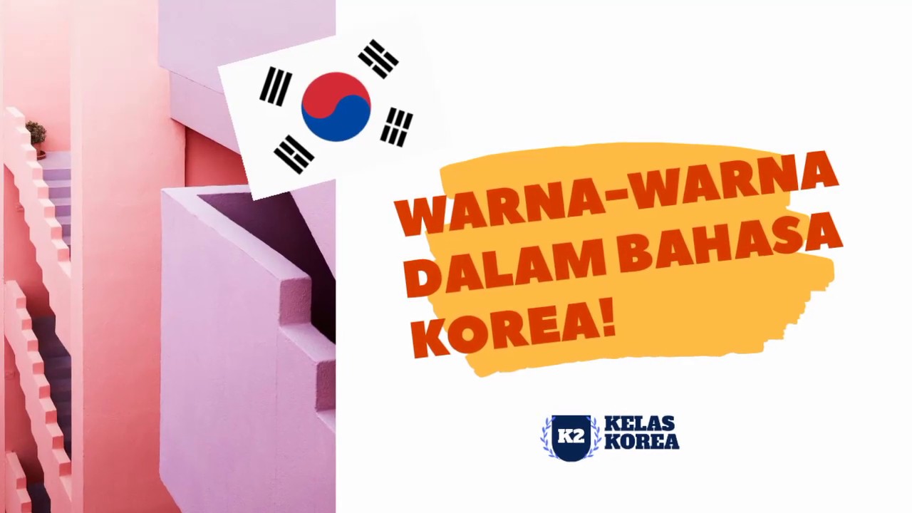 WARNA-WARNA dalam BAHASA KOREA!! PART 1🇰🇷 - YouTube