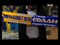 Металіст 1925: нова аматорська команда Харкова підкорює серця вболівальників