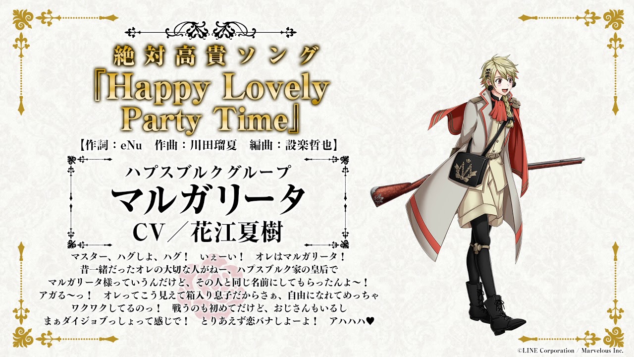 キャラクターソング 千銃士 絶対高貴ソングシリーズ Noble Bullet 08 ハプスブルクグループ アニメイト キャラクターソング 千銃士 絶対高貴ソングシリーズ Noble Bullet 08 ハプスブルクグループ アニメイト