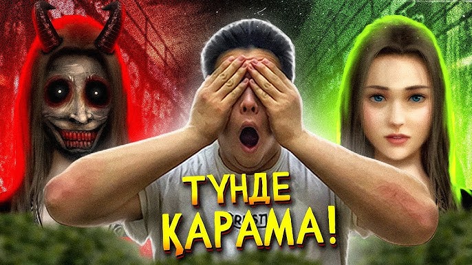 Әйелдер бәрін сорып, жалайды