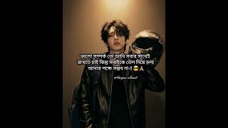 😎🥱😌#BTScuteedit #BTScliplover #BTSmomentsforever #BTSunited #BTS