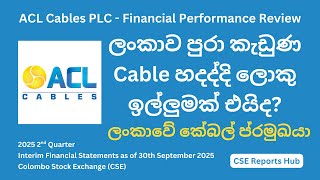 ACL Cables (ACL.N) Q2 2025 Report | Complete Financial Statement Analysis | CSE Reports Hub