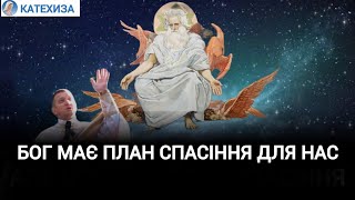 картинка: Чого нам бракує для навернення | Роман БРАТКОВСЬКИЙ