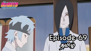 Boruto Episode-69 Tamil Explain | Story Tamil Explain #boruto #naruto #sasuke